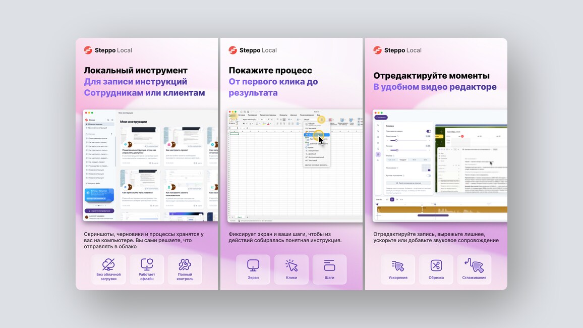 Защита сайтов от DDoS‑атак и ботов, конструктор приложений для мероприятий и ещё 8 российских стартапов - 7